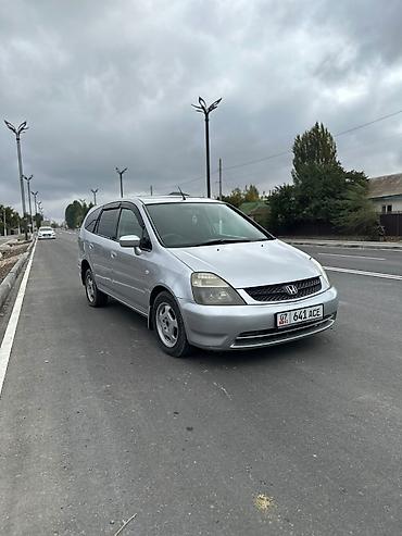 Honda: Honda Stream: 2002 г., 2 л, Автомат, Бензин, Минивэн — 8