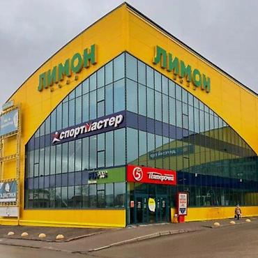 Сатуулар: Lemon Mall — маркетплейс и партнерская платформа от «Цифралык Хутор» в — 7