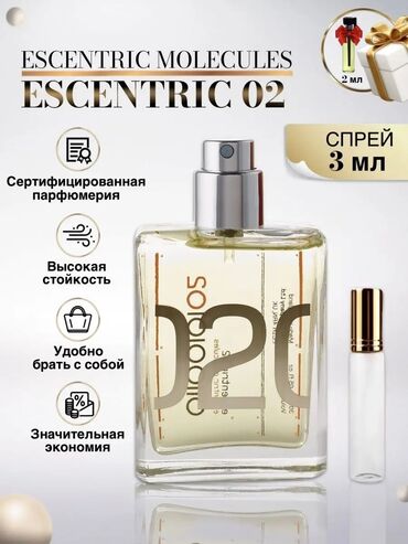 Парфюмерия: Привет! Меня зовут Фатима и я люблю духи❤️ С удовольствием поделюсь