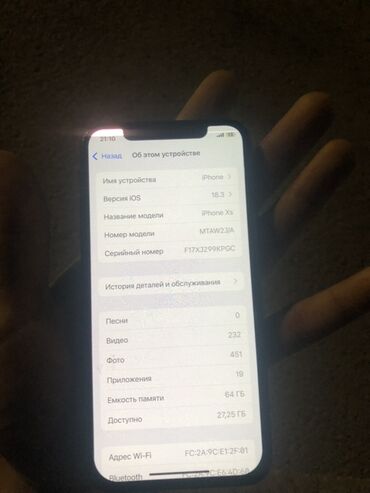 куллер для телефона: IPhone Xs, 64 ГБ, Space Gray