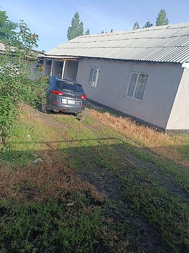 Дом с участком и хозпостройками - Одноэтажный дом с двускатной
