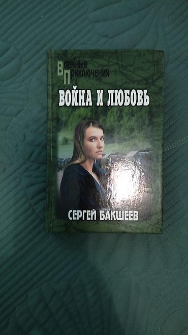 чехлы 7: Договорная — 1