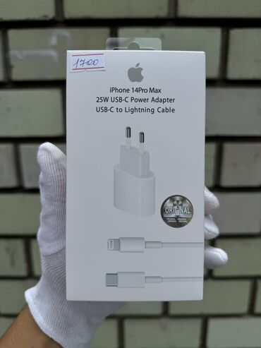 оригинал переходник на айфон: Оригинал зарядка на айфон 14 Pro Max 25W USB-C Power Adapter USB-C