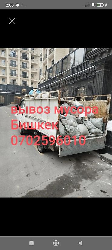 Заказать Хендай портер, Вывоз бытового мусора