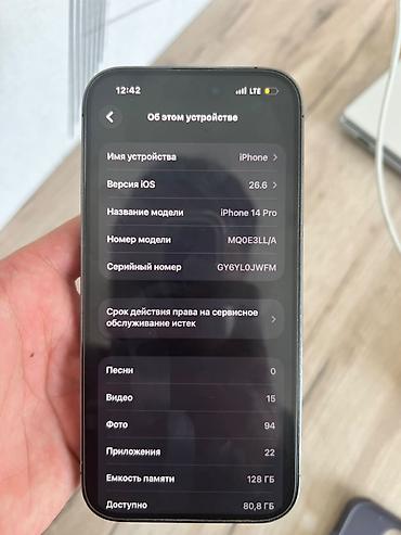 наушники для ноутбука: IPhone 14 Pro, Б/у, Deep Purple, Чехол — 6
