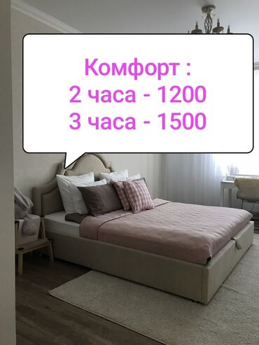 гостиница с джакузи: 1 комната, Душевая кабина, Постельное белье, Кондиционер