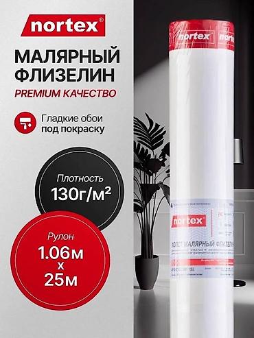 Другие обои: NORTEX малярный флизелин – идеальная основа для безупречного — 5