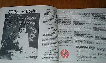 tar: 1970-ci ilin "Azərbaycan qadını" jurnalı satılır — 7