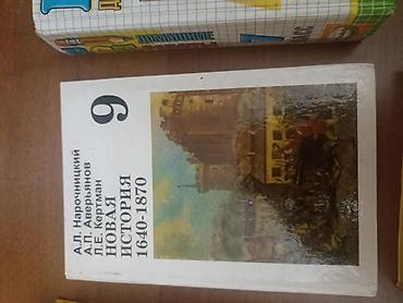 Математика: Подборка учебников: - Математика, 5 класс. Авторы: Н. Я. Виленкин, В — 11