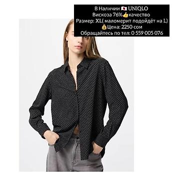 платье юникло: Рубашка UNIQLO женская - Материал: вискоза 76% (мягкая, дышащая — 1