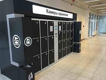o store: Услуги камеры хранения - для краткосрочного хранения личных вещей — 1
