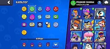 алып сатуу: Игровой аккаунт Brawl Stars - Путь к славе: 43 138 трофеев - Ник: BS — 5