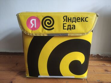 рюкзак портфель для девочки: ПРОДАЮ термо сумка Яндекс еды. покупал не давно за 3000 тысяч от дам