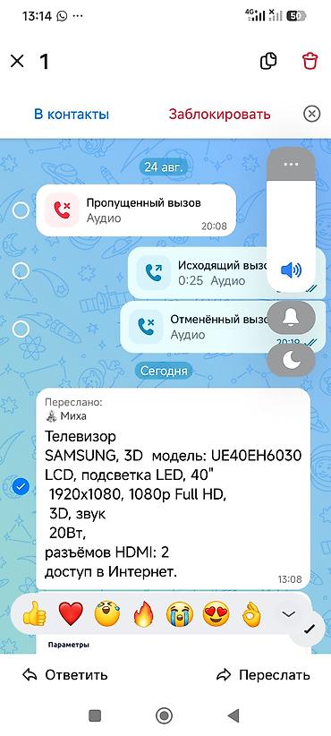 movie: Телевизор Samsung UE40EH6030, серия 6 (6030), 40" - Тип экрана: LCD с — 3