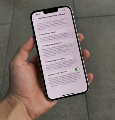 автомаш: Обмен телефон машина Болзо чалгыла 13 про макс 256. Гб жакшы