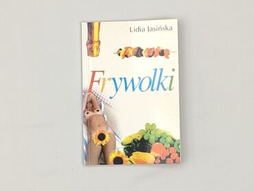 Книга, жанр - Роман, стан - Ідеальний