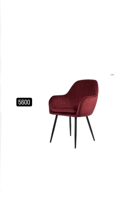 Стулья для зала: Большой выбор. высокое качество. Доступные цены. Бесплатная доставка — 6