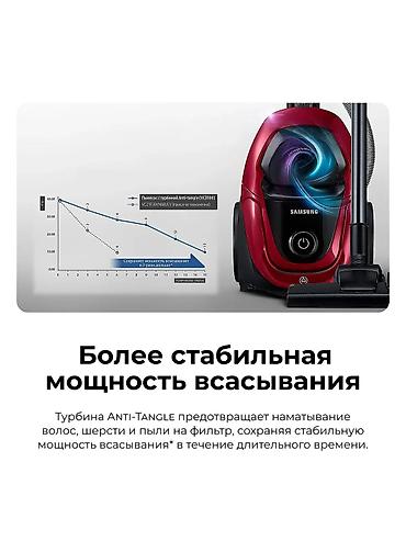 sultan power: Обычный пылесос Новый Samsung Тип пылесборника: Контейнер Рассрочка — 2