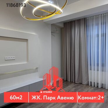 Продажа домов: 2 комнаты, 60 м², Элитка, 5 этаж