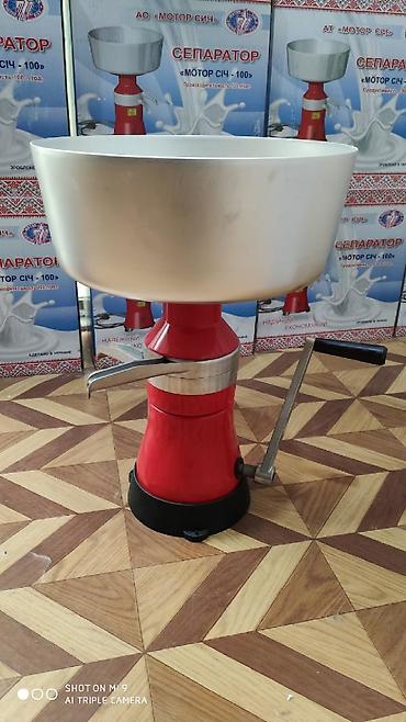 Separatorlar: Nehre separator nehrə seperator Süddən xama ve yağ hazırlanması üçün — 6