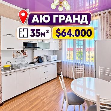 Продажа квартир: 1 комната, 35 м², Тунгуч мкр Индивидуалка, 5 этаж, Евроремонт — 1