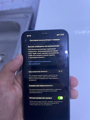 Apple iPhone: IPhone Xr, Голубой — 8