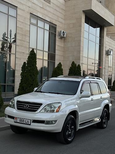 470 белый: Lexus GX: 2007 г., 4.7 л, Автомат, Бензин, Внедорожник — 6