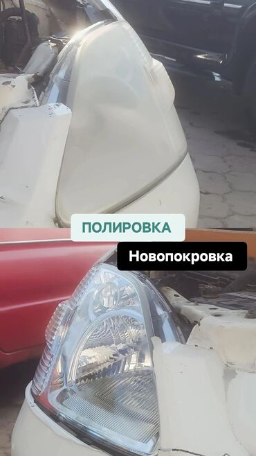 машинка для полировки авто бу: Полировка и восстановление автомобильных фар На фото — процесс
