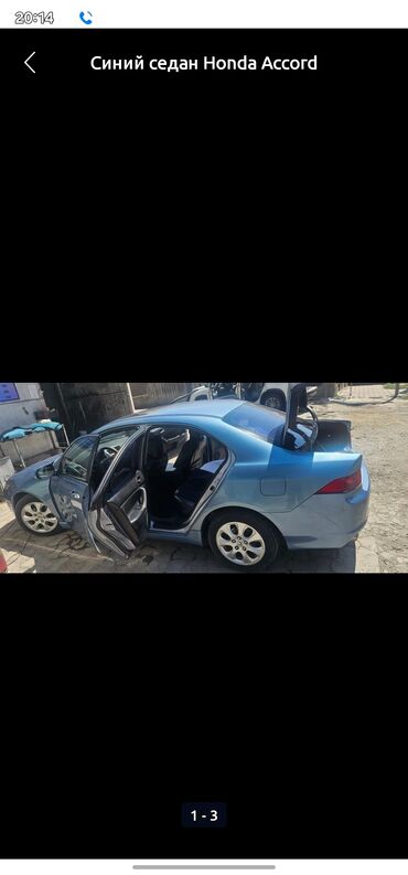 срочно в связи с переездом: Honda Accord: 2004 г., 2.4 л, Автомат, Бензин