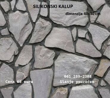 Beton, malter: Silikonski kalupi štampani beton i dekoraciju zidova I štampanih — 11