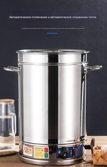 Самовары: Самовар, Новый, Самовывоз — 7