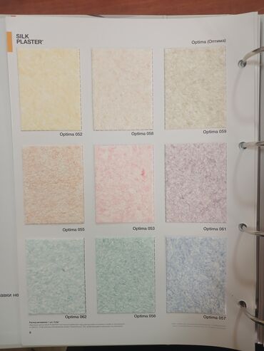 Vinil divar kağızı, oboy: Sadə, Rusiya, Yuyulan — 21