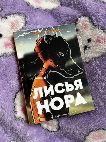 книги литература: Подростковая литература, На русском языке, Новый, Бесплатная доставка