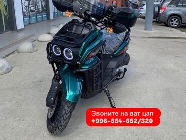 электро мотоцикыл: Оставьте свои контакты для связи Хит мопед сезона! Успейте приобрести!