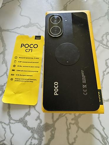 note 2: POCO C71 

Алганыма 2 ай болду.
Эч кандай чийиги жана сыныгы жок — 3