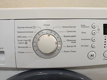 dulipu machine: Продаю стиральная машинка. LG, INWERTER,на 5 кг, прямой приводом — 5