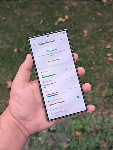 Уюлдук телефондор жана аксессуарлар: Samsung Galaxy S24 Ultra, Колдонулган, 256 ГБ, түсү - Кара, 1 SIM, eSIM — 6