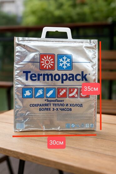 панель охлаждения: Термопакет Termopack предназначен для сохранения температуры продуктов