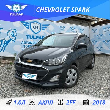 chevrolet captiva: Chevrolet Spark: 2018 г., 1 л, Автомат, Бензин, Хетчбек