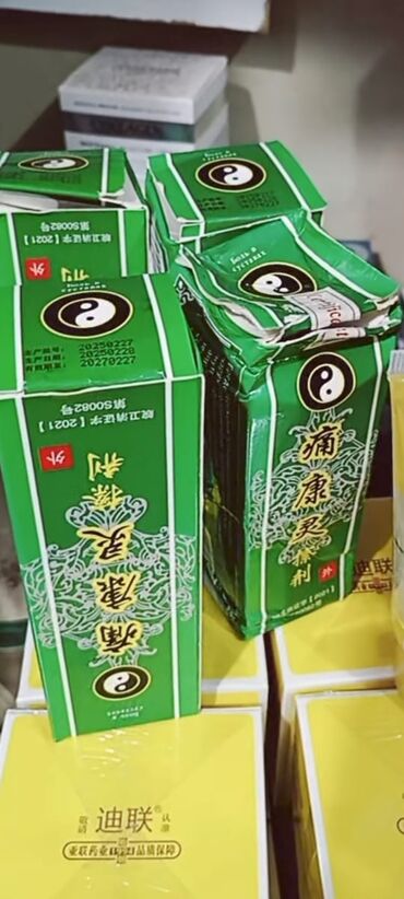 Vitaminlər və BAƏ: Qida əlavələri dəsti - Maqnezium (Mg) tabletləri – 60 q (1,0 q x 60 — 11