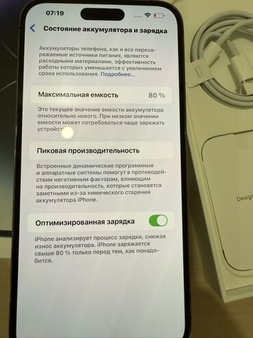 взять телефон в рассрочку без банка: IPhone 14 Pro Max, 256 ГБ