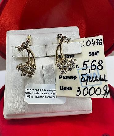Серьги с бриллиантами: Серьги «Виноград» - Материал: золото 585° - Вставки: бриллианты - — 3