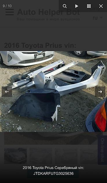 Toyota: Toyota Prius: 2017 г., 1.8 л, Вариатор, Бензин, Хэтчбэк — 14