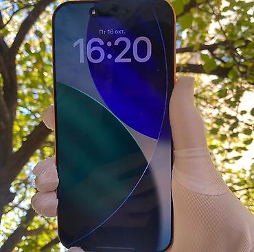 nothing iphone: IPhone 17 Pro Max, Б/у, 512 ГБ, Оранжевый, Защитное стекло, Чехол, Кабель, 93 % — 5