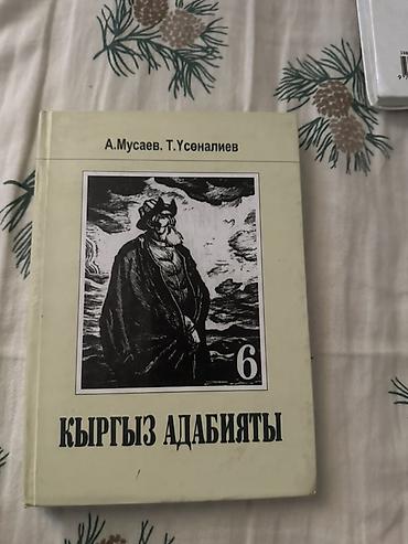 русская: Набор книг для 3 класса + тематический ежедневник/ежедневник-фанбук — 9