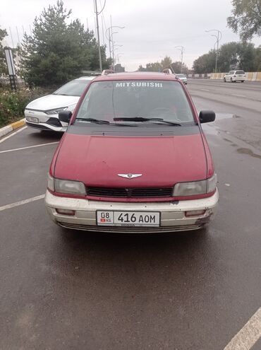 возможно обмен минивен: Mitsubishi Space Wagon: 1994 г., 2 л, Механика, Бензин, Минивэн