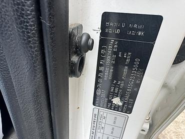 кия сторник: Дверь Задняя правая Kia, Б/у, Оригинал — 2