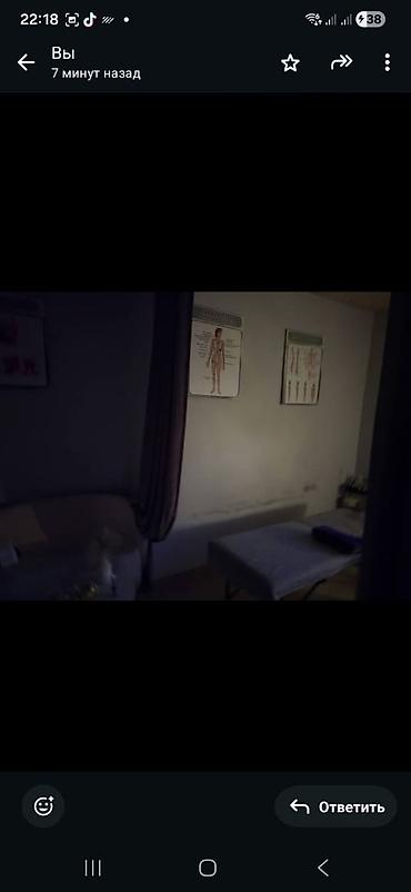 Массаж: Массаж | Сутулость, нарушение осанки — 5