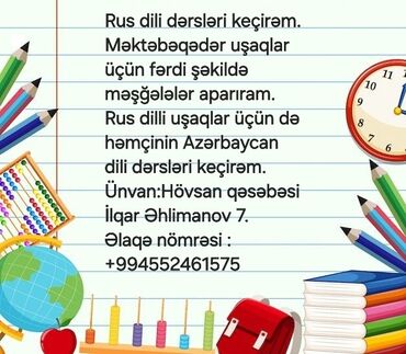 ərəb dili kursları: Xarici dil kursları | Rus | Uşaqlar üçün