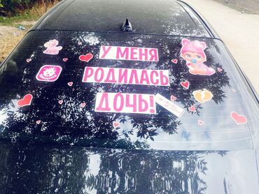 Другие товары для новорождённых: 🌸 Думаете, как удивить любимую в день выписки из роддома? Наши